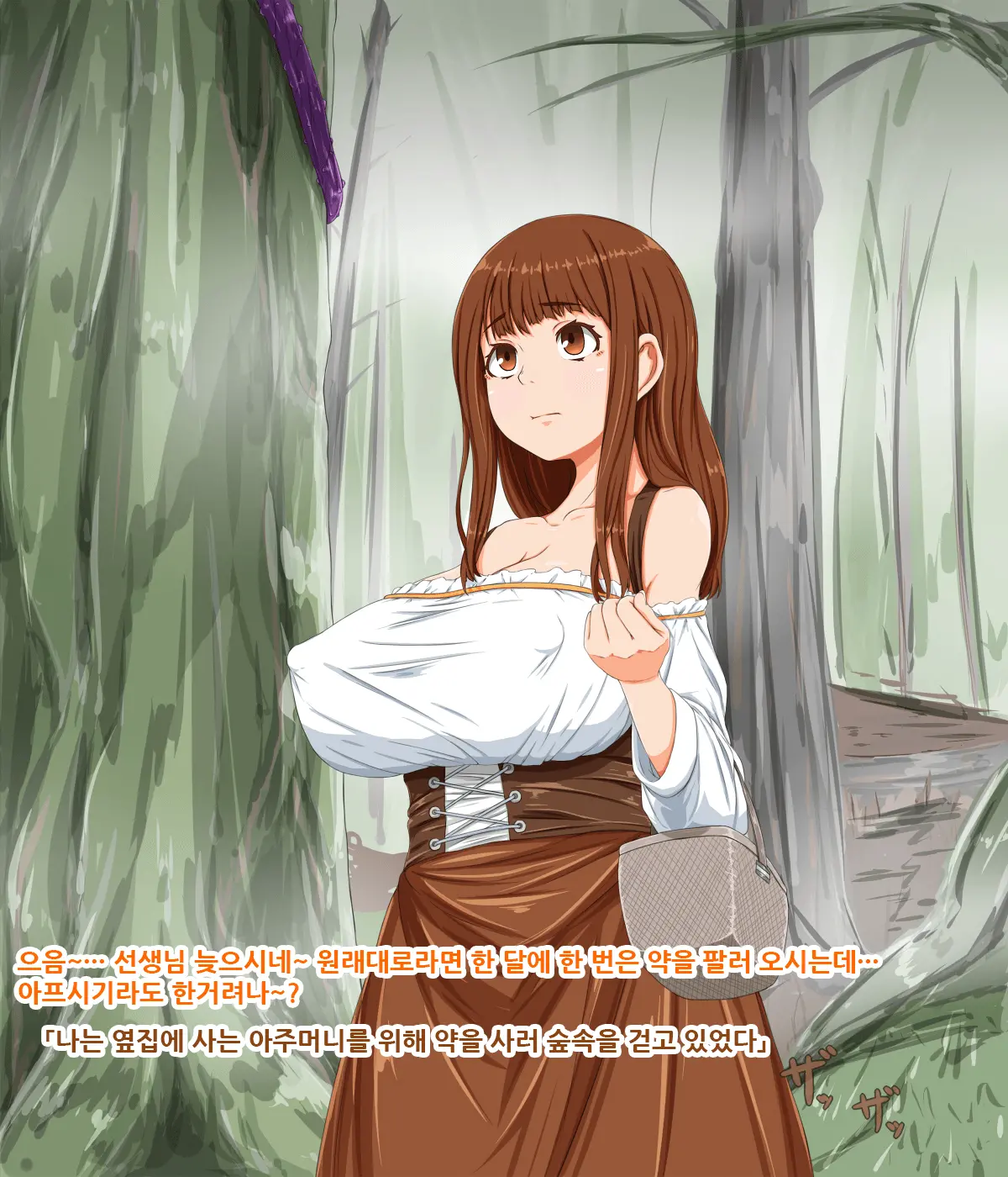 Muramusume Wa Mori No Naedoko Ni